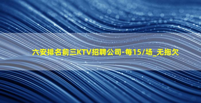 昭通夜场招聘